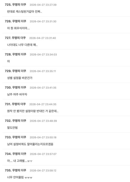 Screenshot 2026-04-27 at 3.57.36 PM