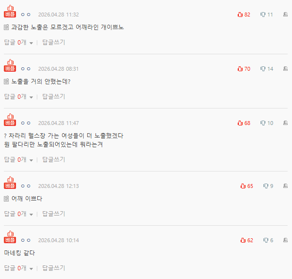 Screenshot 2026-04-28 100718