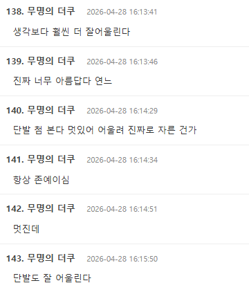 Screenshot 2026-04-28 103811