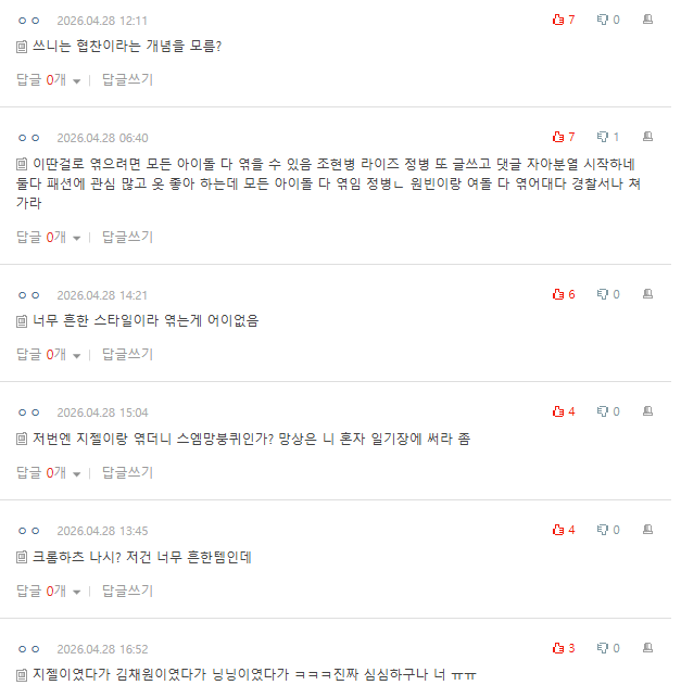 Screenshot 2026-04-28 113639