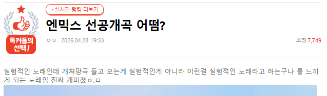 Screenshot 2026-04-29 112007