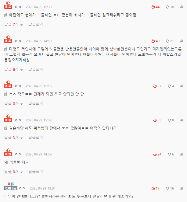 Screenshot 2026-04-29 130250