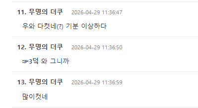 Screenshot 2026-04-29 141531