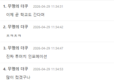 Screenshot 2026-04-29 141536