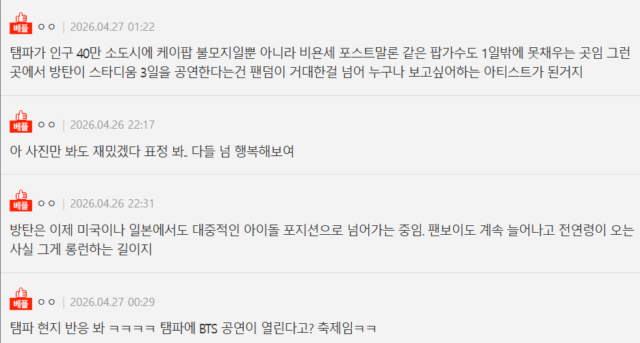 Screenshot 2026-04-30 023604