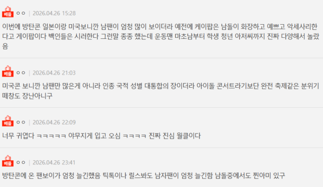 Screenshot 2026-04-30 023902