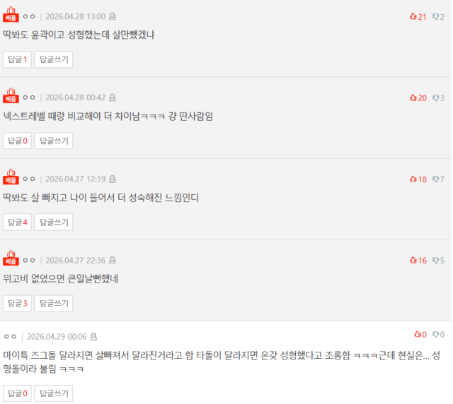 Screenshot 2026-04-30 032342