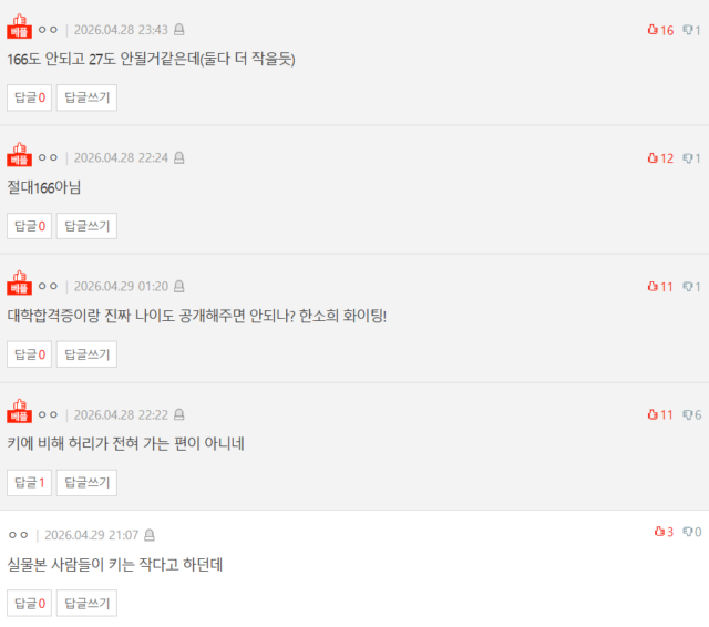 Screenshot 2026-04-30 102241