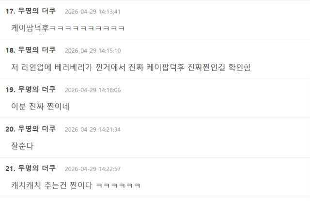 Screenshot 2026-04-30 184925