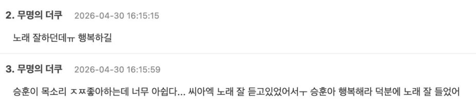 Screenshot 2026-04-30 at 2.18.16 PM