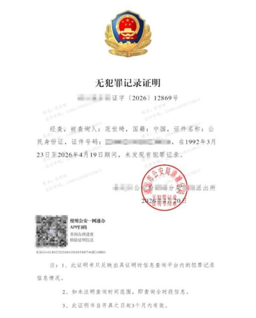 Screenshot_2026-04-25-06-32-52-191-edit_com.android.chrome_11zon