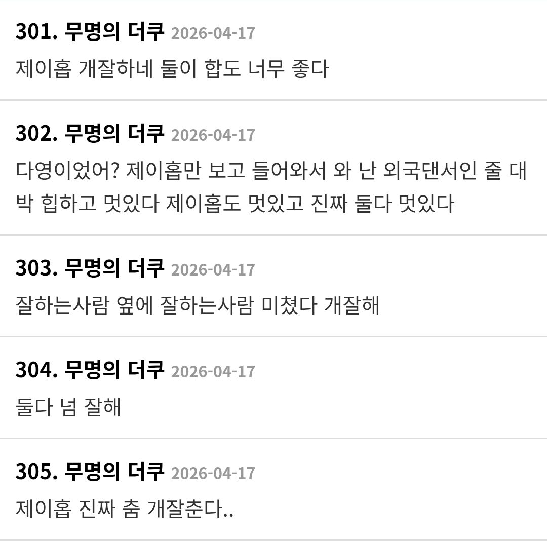 Screenshot_20260418_113057_Chrome