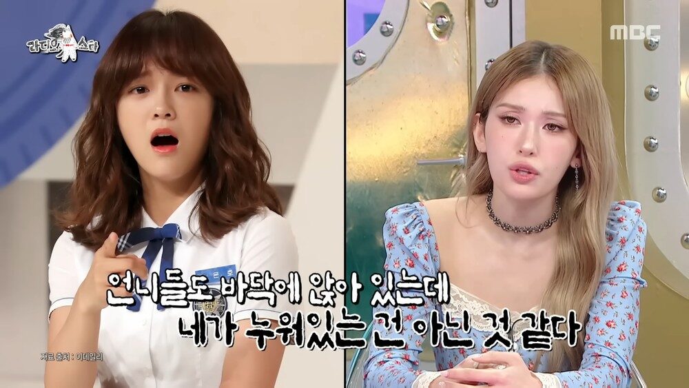 Sejeong Somi