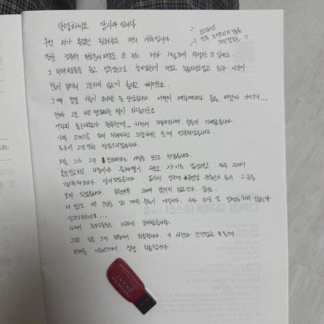 StorySaver.to_670453304_18404728819150515_3508859598930958051_n