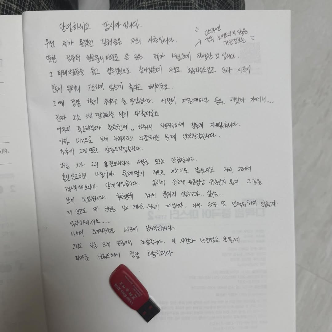 StorySaver.to_670453304_18404728819150515_3508859598930958051_n