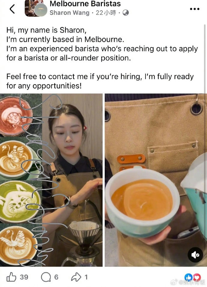 afeqks-ly-es45imxw6z9pccjxyzze4v3rmtwcorxbg-sharon-wang-barista-australia
