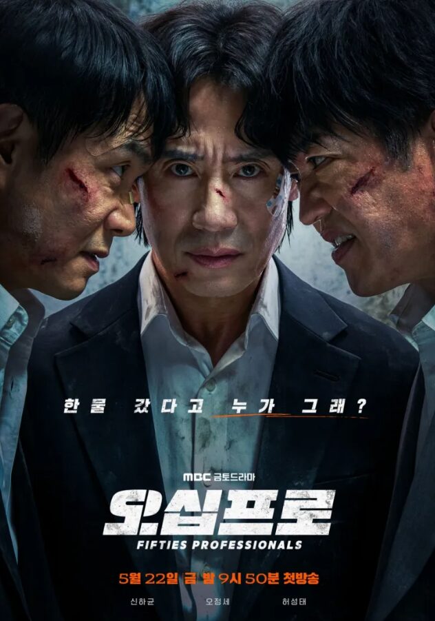 6 New K-Dramas To Watch In May 2026