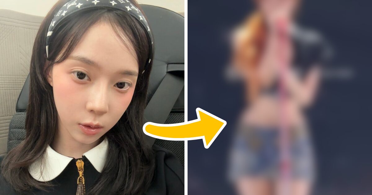 aespa’s Winter Faces Body-Shaming Comments In Viral Post