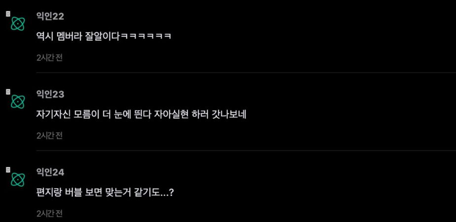 스크린샷 2026-04-07 오후 2.57.20