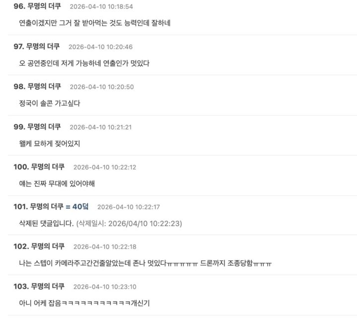 스크린샷 2026-04-10 오전 11.31.48