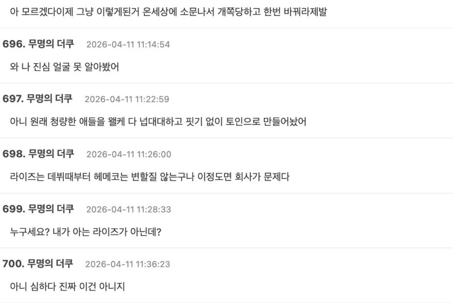 스크린샷 2026-04-12 오후 2.48.28