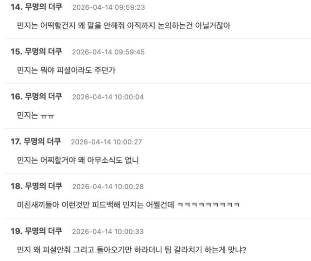 스크린샷 2026-04-14 오전 11.13.33