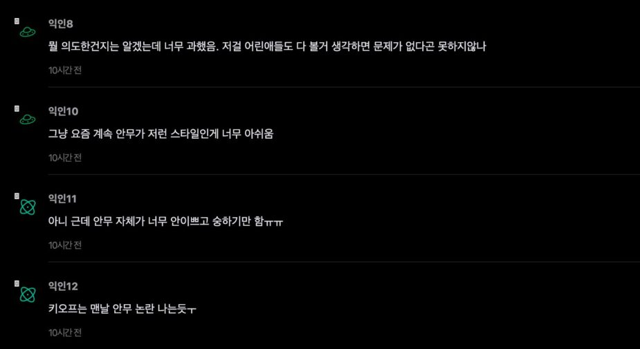 스크린샷 2026-04-14 오후 12.04.46