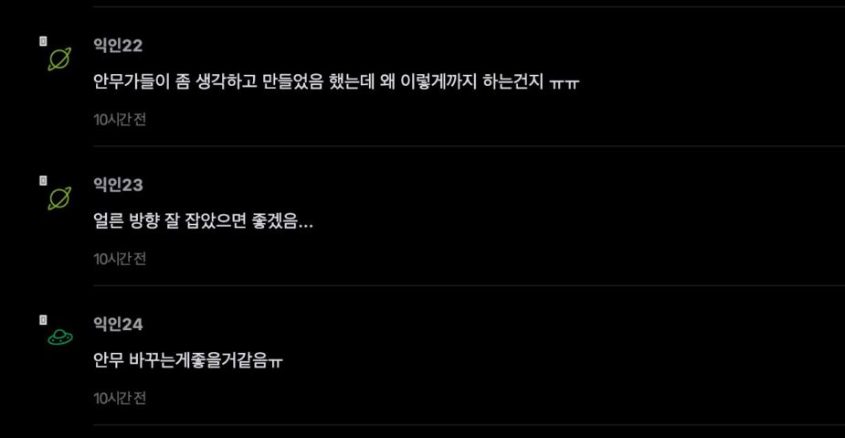 스크린샷 2026-04-14 오후 12.05.09