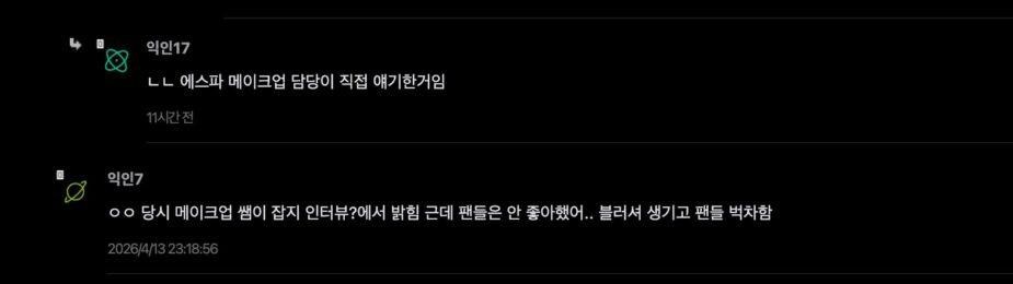 스크린샷 2026-04-14 오후 12.57.47