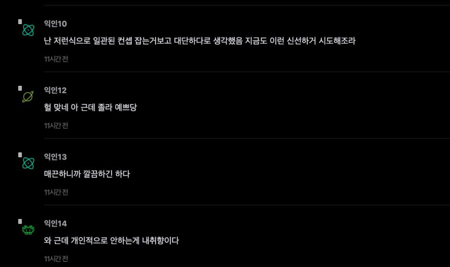 스크린샷 2026-04-14 오후 12.58.02