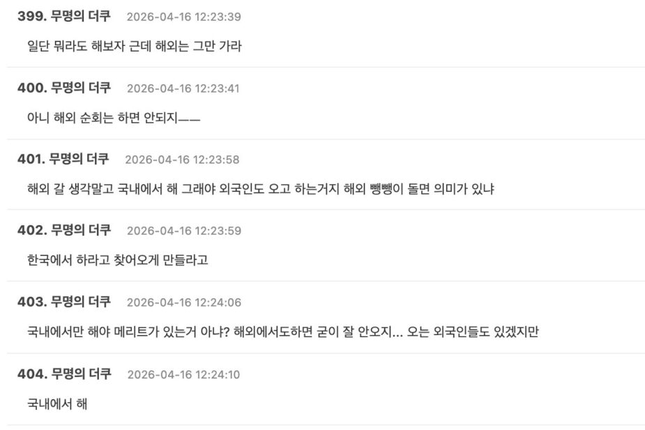 스크린샷 2026-04-16 오후 1.53.56