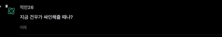 스크린샷 2026-04-16 오후 12.09.44