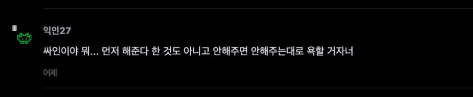 스크린샷 2026-04-16 오후 12.10.46