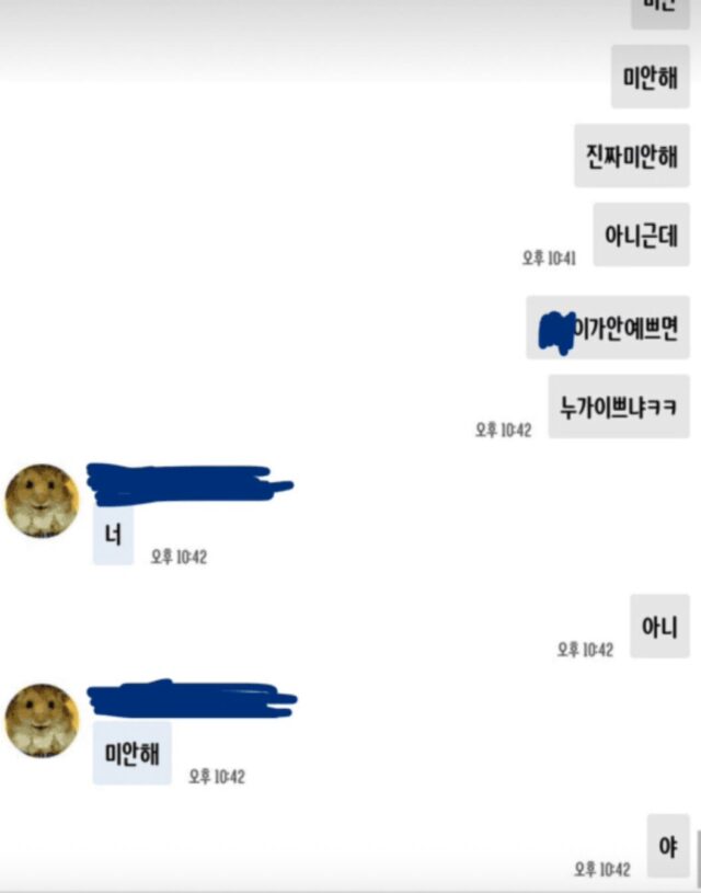 스크린샷 2026-04-16 오후 2.25.42