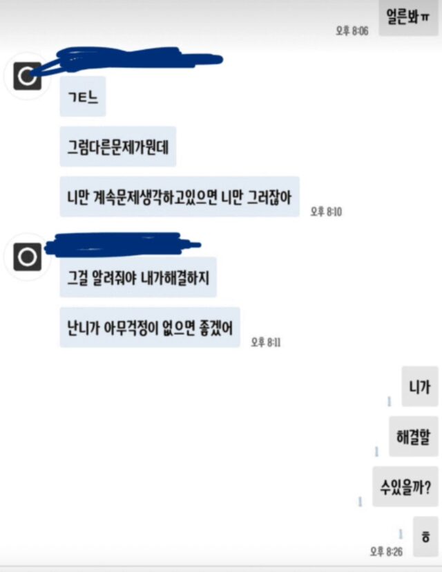 스크린샷 2026-04-16 오후 2.25.56