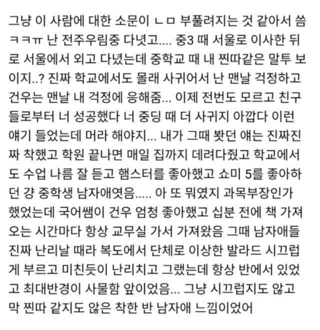 스크린샷 2026-04-16 오후 2.27.08