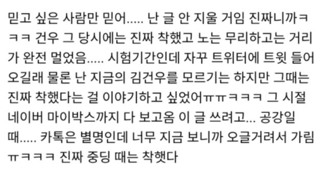 스크린샷 2026-04-16 오후 2.27.13