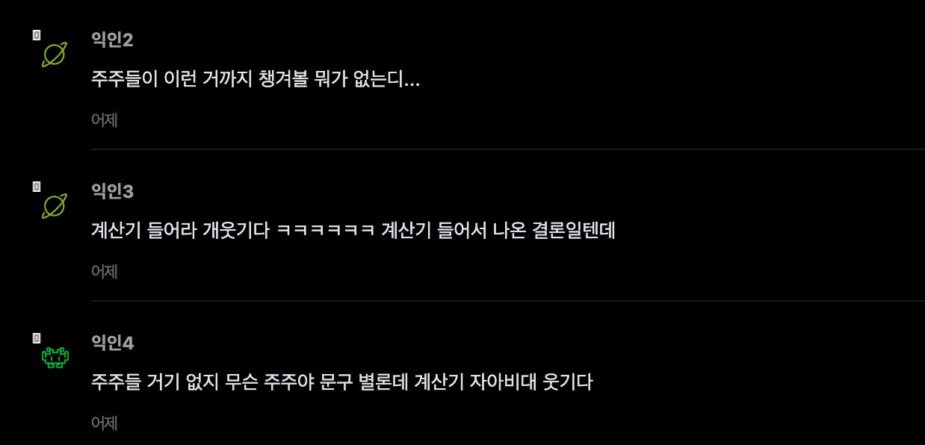 스크린샷 2026-04-17 오전 11.53.15