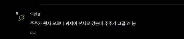 스크린샷 2026-04-17 오전 11.53.33