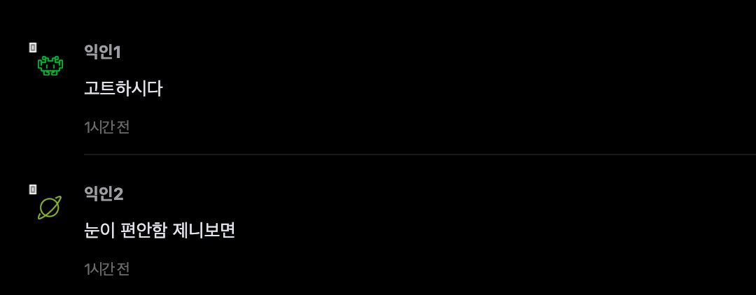 스크린샷 2026-04-17 오후 2.00.44