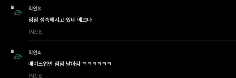 스크린샷 2026-04-17 오후 2.00.53