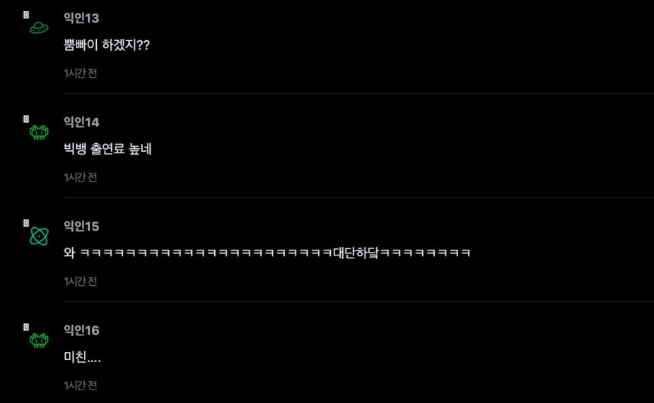 스크린샷 2026-04-17 오후 3.47.33