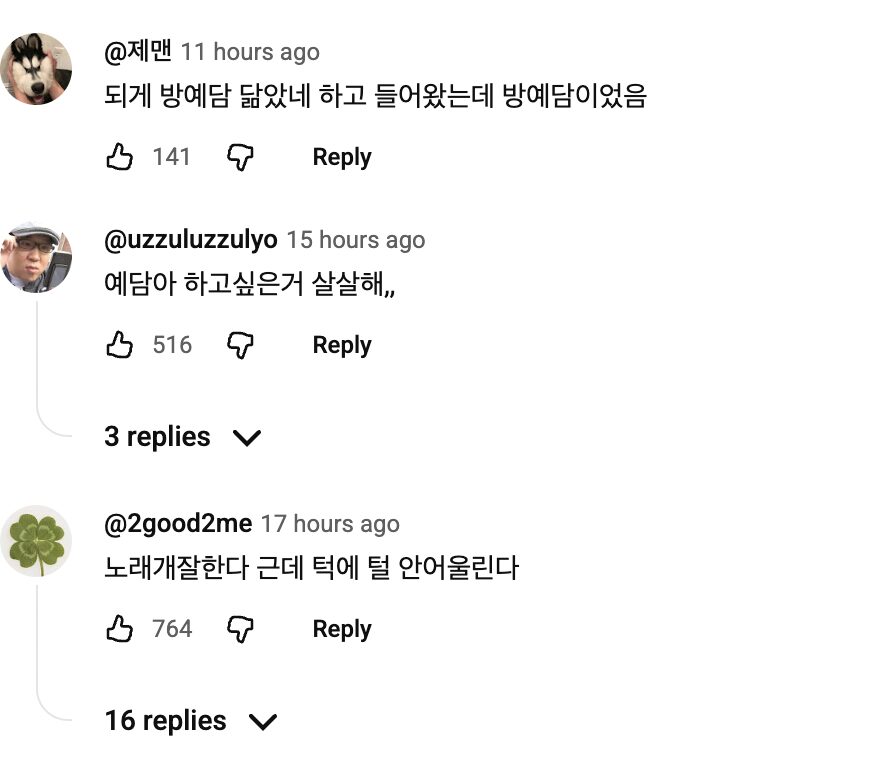 스크린샷 2026-04-18 오후 4.29.16