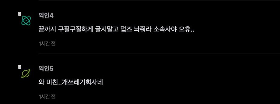 스크린샷 2026-04-20 오후 4.55.06