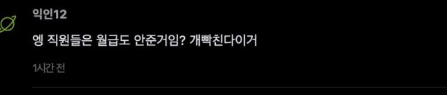 스크린샷 2026-04-20 오후 4.55.19