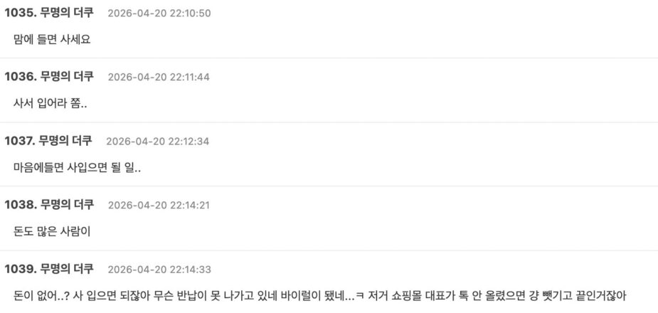 스크린샷 2026-04-21 오전 3.27.09