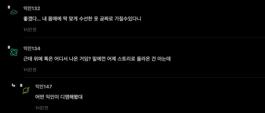 IVE’s Jang Wonyoung Gets Exposed Amid Liz’s Power Trip Controversy