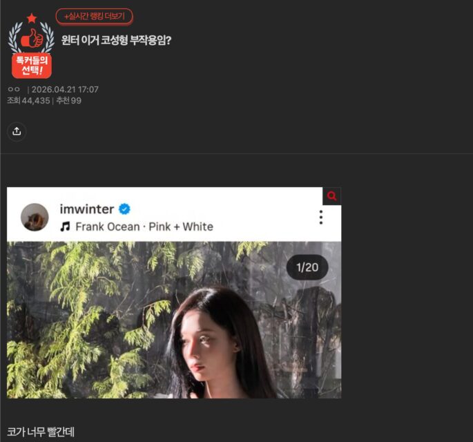 스크린샷 2026-04-22 오후 12.22.53