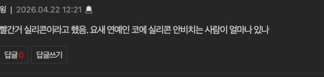 스크린샷 2026-04-22 오후 12.25.28