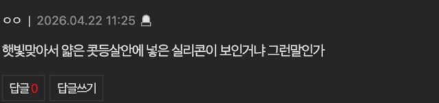 스크린샷 2026-04-22 오후 12.26.48